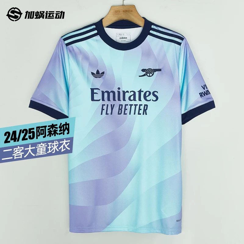 SFS阿迪达斯Adidas 24/25阿森纳二客大童球衣青少年足球服IS8124