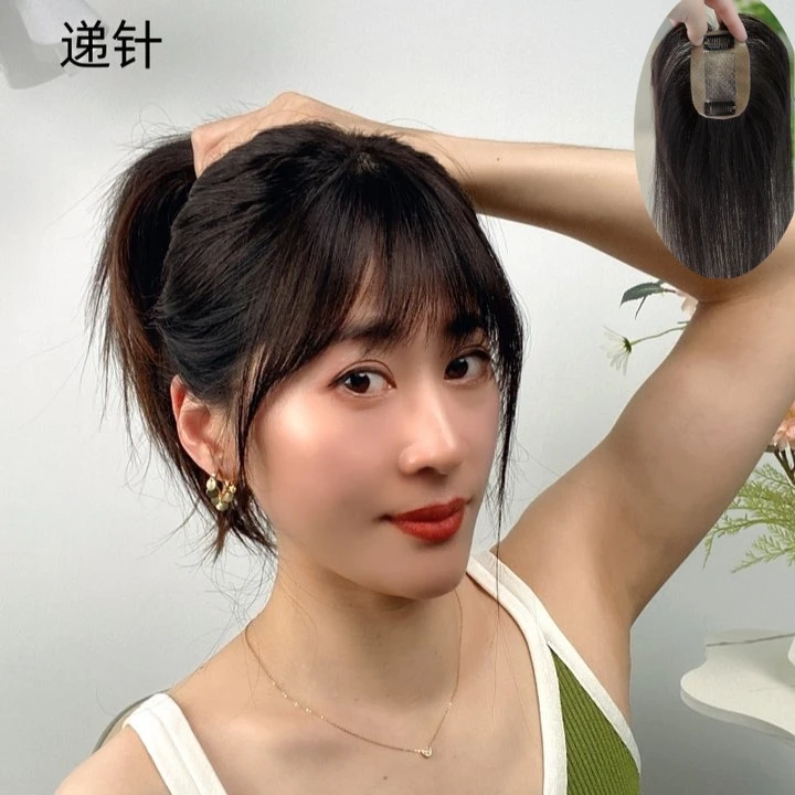 递针女士刘海一片式头顶补发片隐形无痕蓬松时尚高颅顶假发片