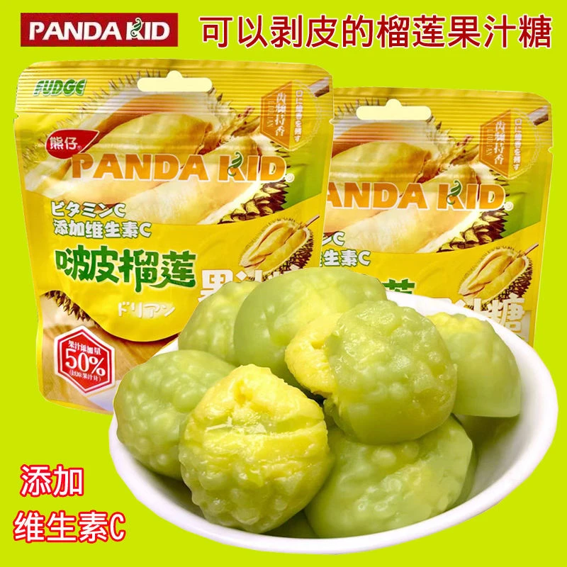 【新款】熊仔啵皮榴莲果汁糖袋装能剥皮的软糖网红小零食糖果