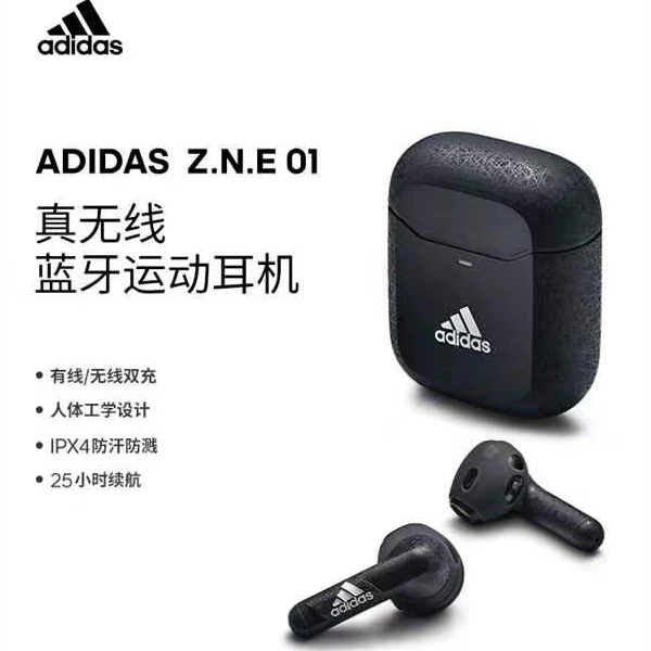 99新 adidas/阿迪达斯 阿迪达斯ZNE01真无线半入耳式蓝牙耳机