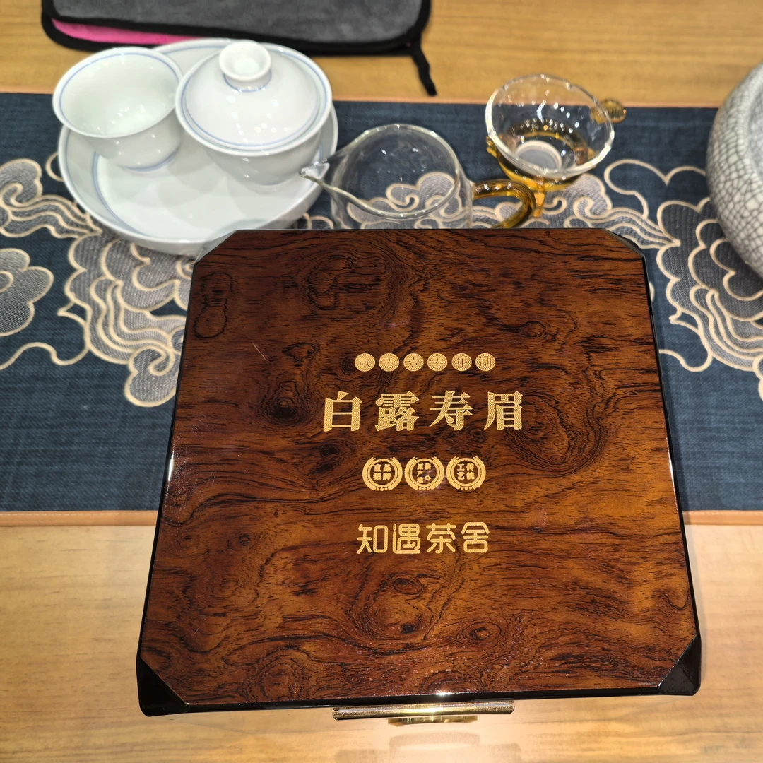 珍藏款2010白露寿眉