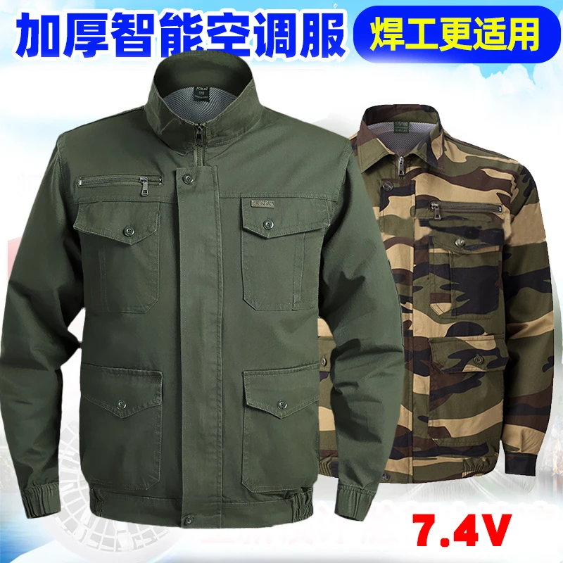 [618大促]夏季降温空调服带风扇衣服电焊工农民工风扇服