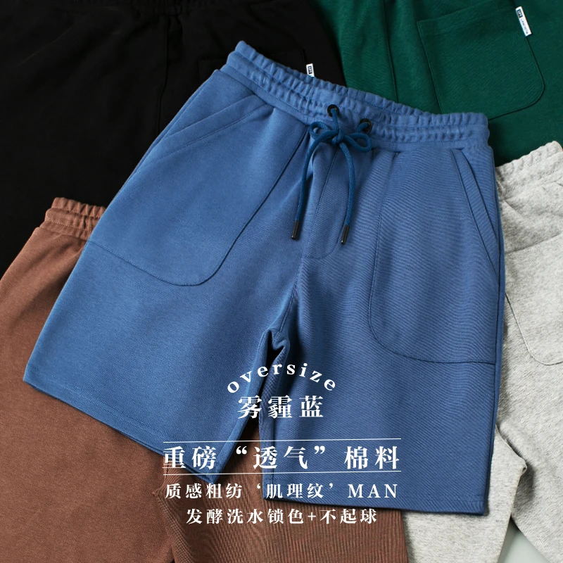 美式潮牌重磅短裤男夏季复古纯棉松紧腰纯色运动宽松休闲五分裤男