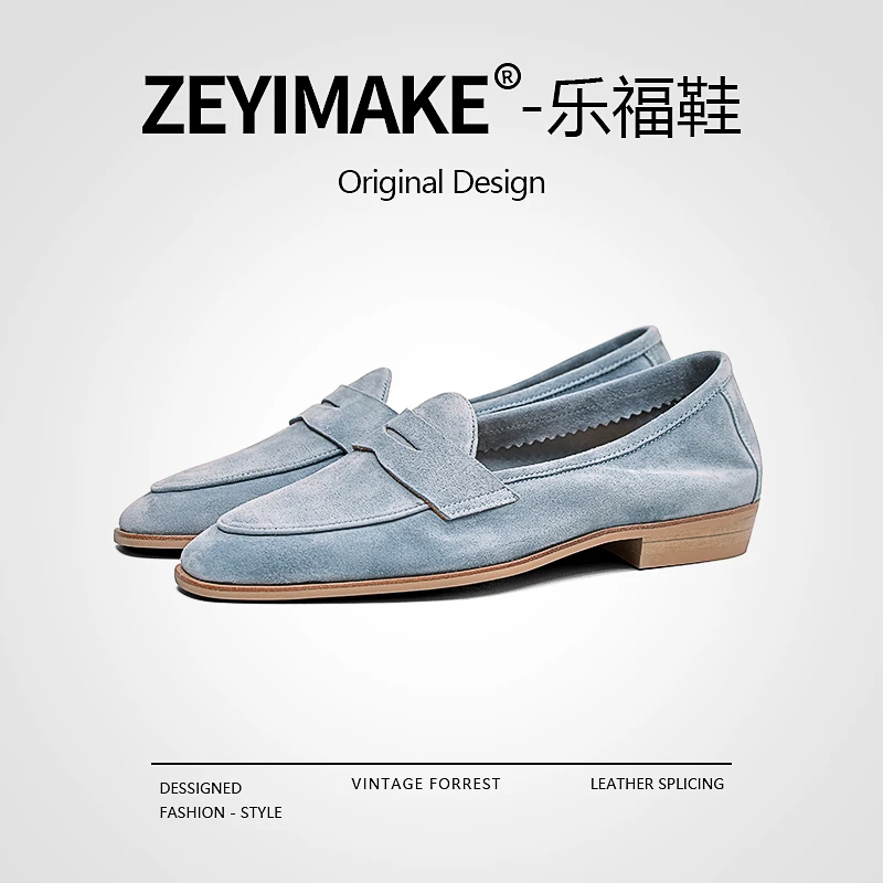 便士乐福鞋男英伦无结构夏季透气真皮休闲翻毛皮皮鞋