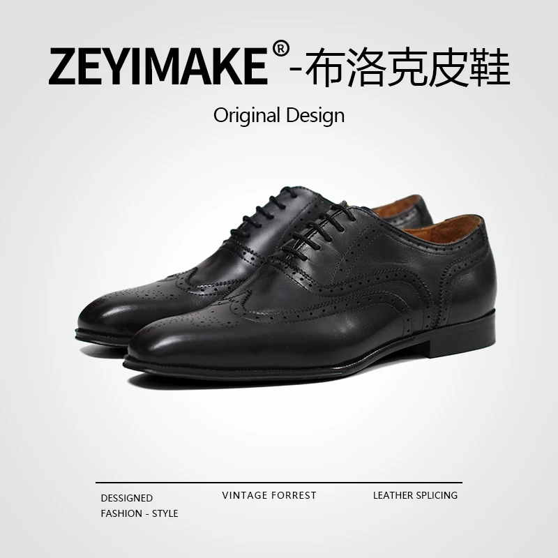 皮鞋男结婚正装商务真皮英伦增高布洛克雕花黑色男士皮鞋