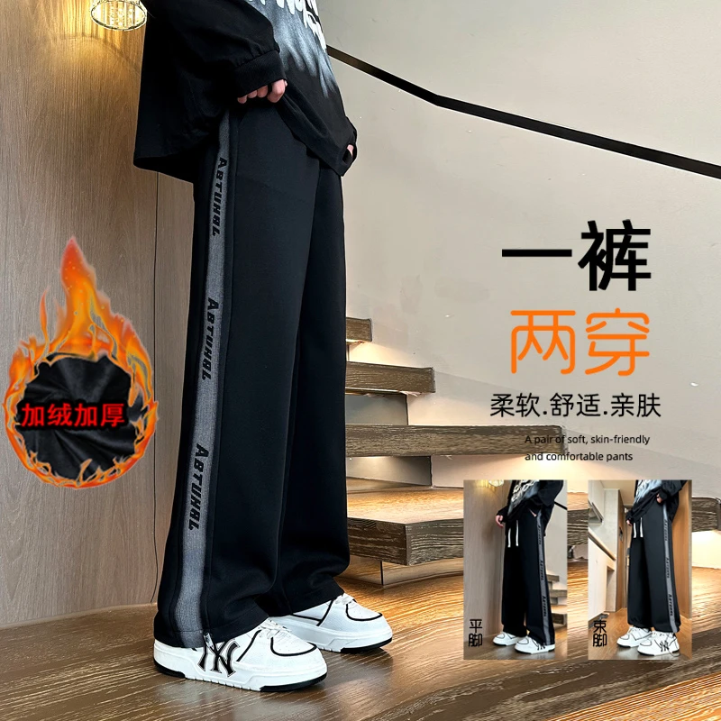 秋冬青少年加绒休闲裤潮流港风加长直筒裤高个子190卫裤男
