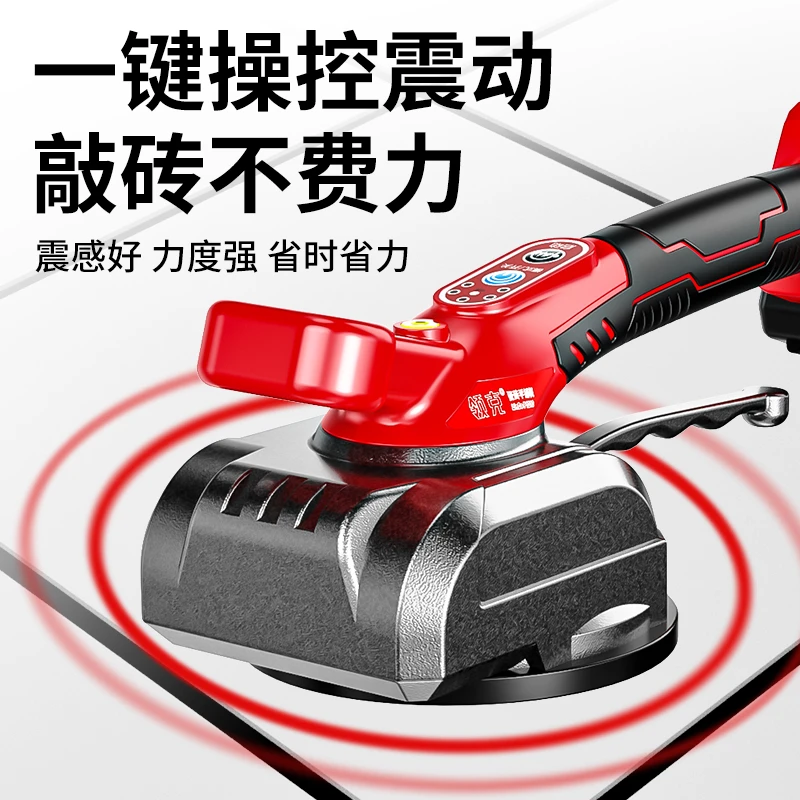 领克瓷砖平铺机数显贴砖机地砖振平器铺平震振动器