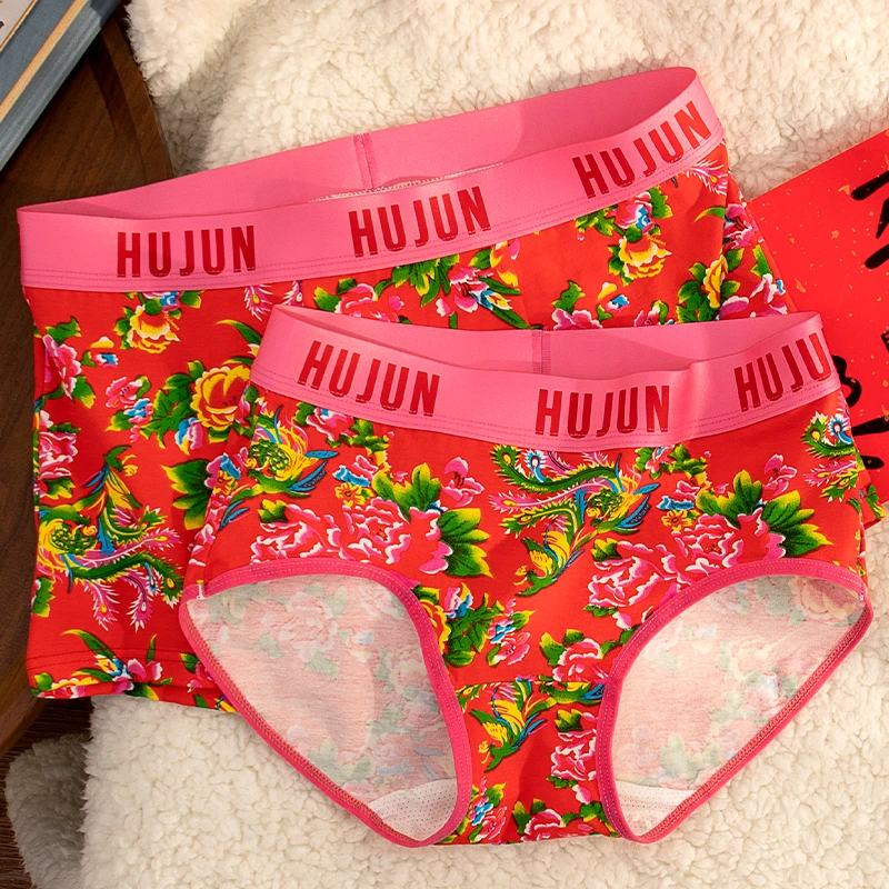 聚新程东北大花情侣款男士内裤女士三角裤棉质四角平角裤本命年潮