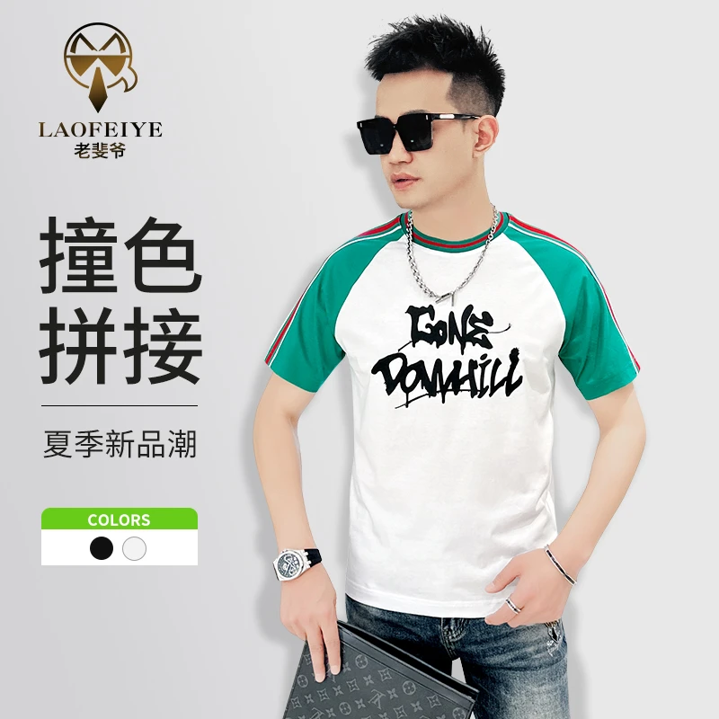 【老斐爷欧品】2024夏季欧男士T袖字母印花图案时尚潮流圆领短袖