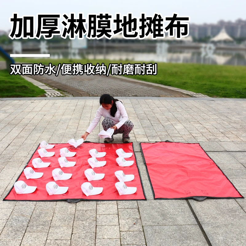 跳蚤市场便携露营坐垫沙滩垫摆地摊专用布加厚防水防潮地垫装货袋