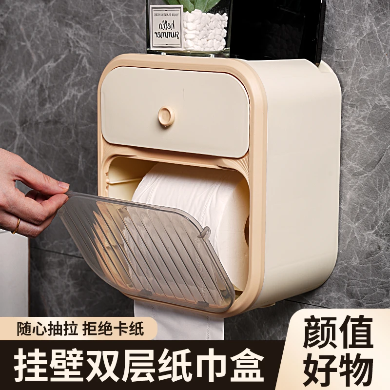 免打孔卫生间纸巾盒厕所纸巾抽纸卫生纸纸盒防水壁挂式卷纸置物架