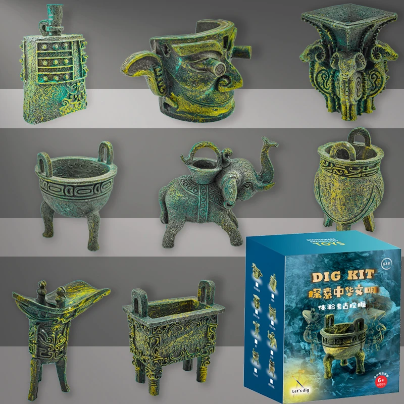 青铜器考古挖掘玩具博物馆三星堆趣味儿童体验乐趣大方成长趣味