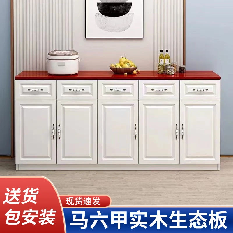 家用厨房木餐边柜客厅储物柜现代简约茶水柜阳台柜多功能柜