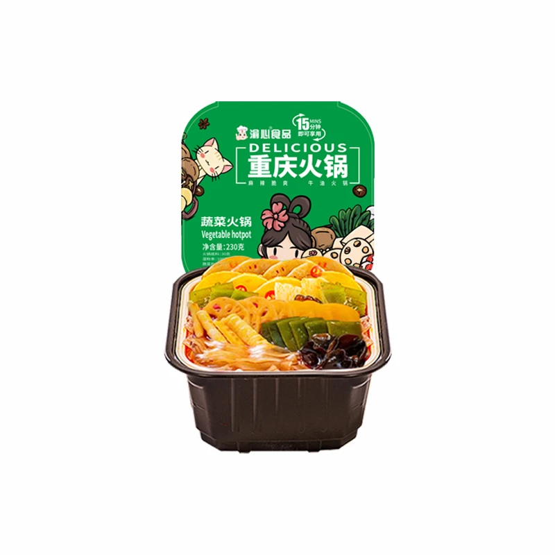 【渝心】重庆食用香辣底料鲜蔬精品蔬菜自热小火锅230克HD