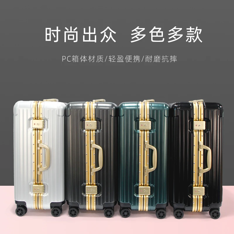 【厂家直播】高颜值抗摔旗舰系列升级款铝合金框商务耐撞耐摔旅行