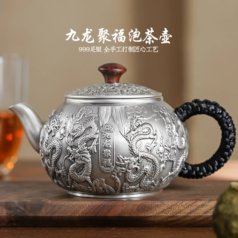 滇庆堂足银999银茶壶足银泡茶壶九龙聚福家用煮水泡茶壶银器茶具