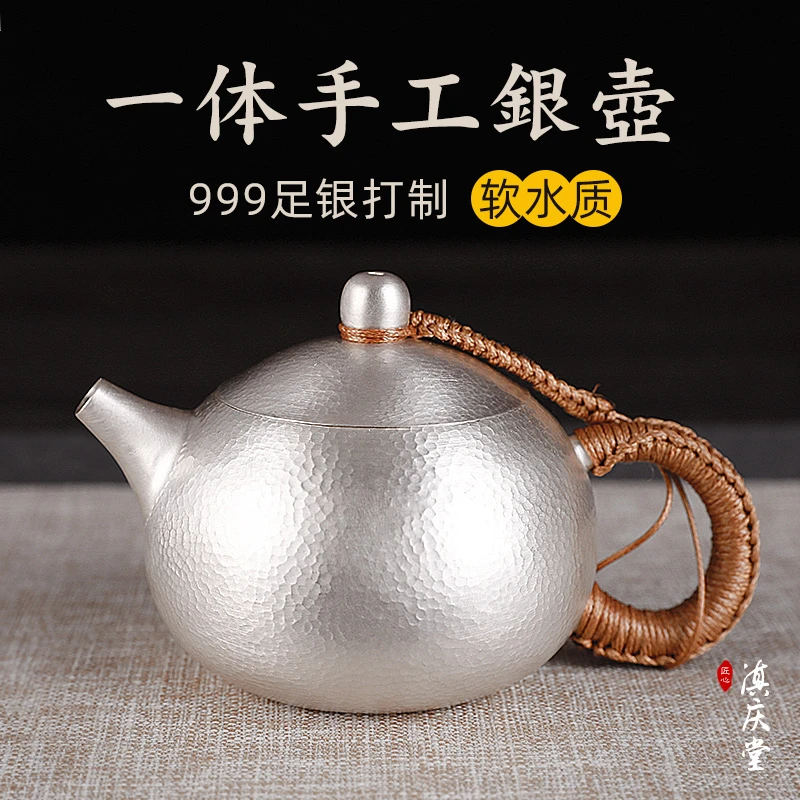 滇庆堂银壶加厚西施壶家用足银999大容量茶水分离泡茶壶纯手工