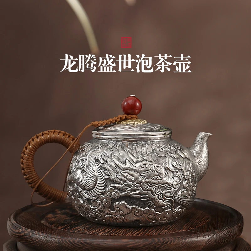 滇庆堂龙腾盛世999纯银泡茶壶纯银功夫茶具一张打银壶银茶具手工