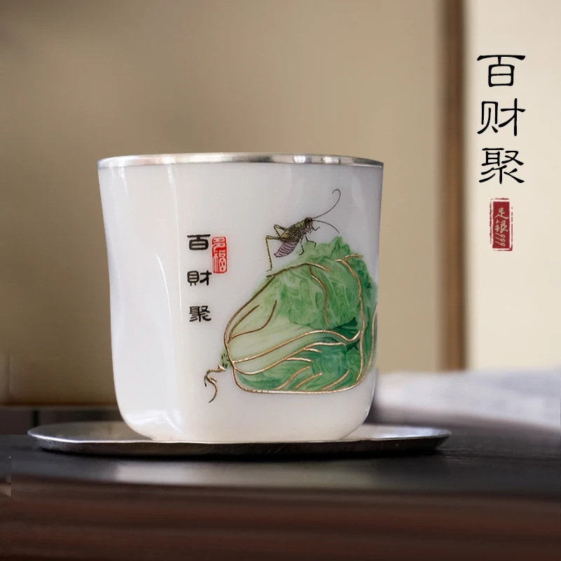 滇庆堂银茶杯 999足银瓷包银杯主人杯功夫茶杯瓷包银品茗杯家用
