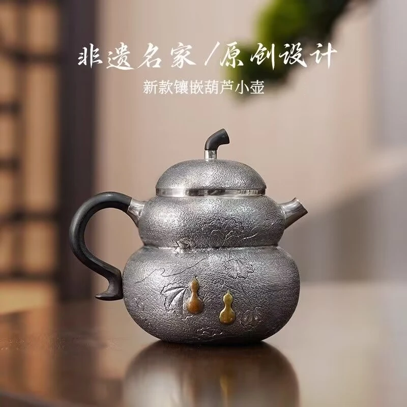 滇庆堂防烫煮水 葫芦粗陶银茶壶999仿生设计足银999功夫茶具陶瓷