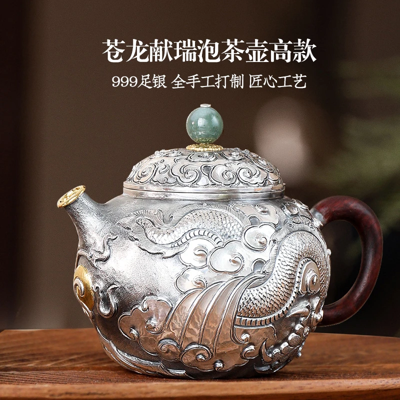 滇庆堂家用999纯手工大容量煮水苍龙献瑞名家落款银泡茶壶茶器具