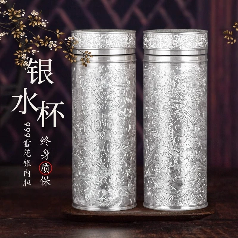 足银银制品 平雕九龙银水杯999足银高档内外足银保温杯送礼中式