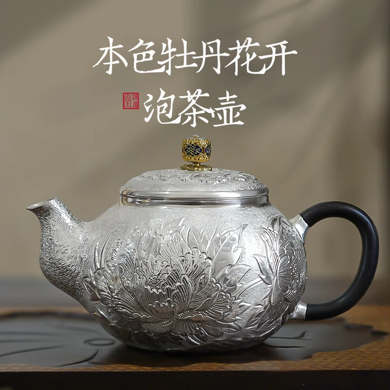 滇庆堂足银999本色牡丹花开纯手工家用泡茶壶煮水大容量足银茶器