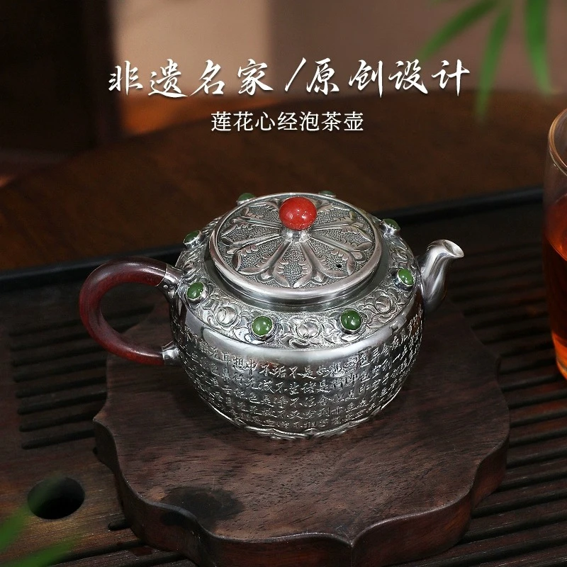 滇庆堂莲花心经泡茶壶 999足银 手工银壶家用茶道配件煮水纯手工