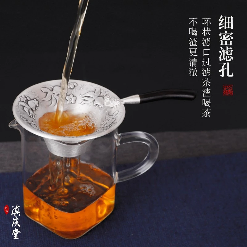 滇庆堂银茶漏 999足银手工茶漏功夫茶具配件茶叶过滤器足银茶具