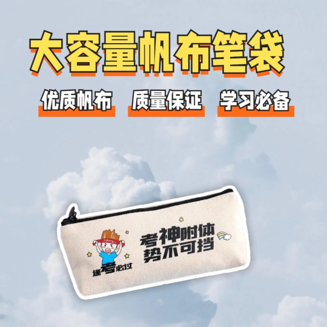 2024新款款式笔袋大容量小学生文具盒袋男生初中生设计感高颜值