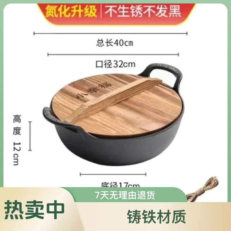 W铸铁加大元宝锅32-36炖煮炒耐用电磁炉加厚燃气灶无涂层