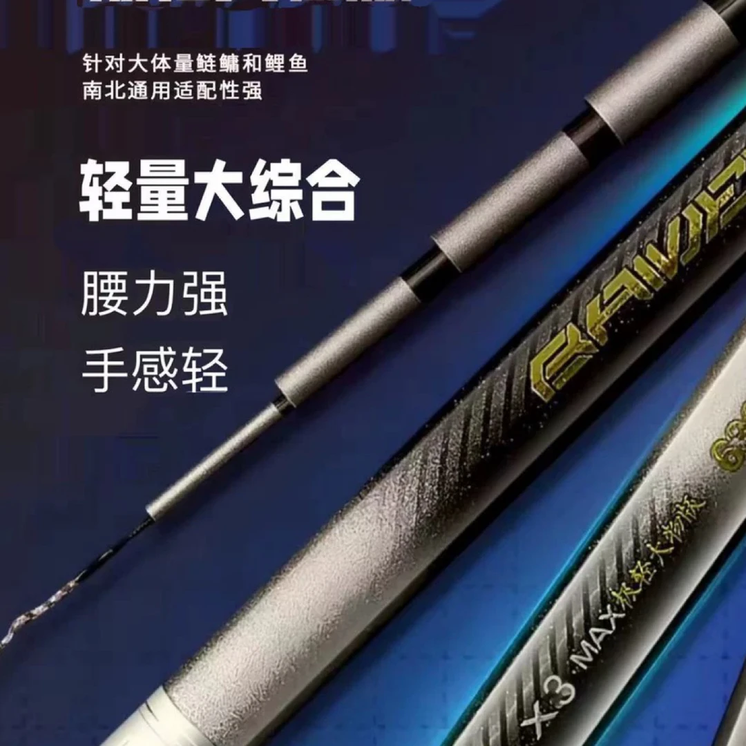 烈火战马轻量烈火战马X3MAX极轻大综合