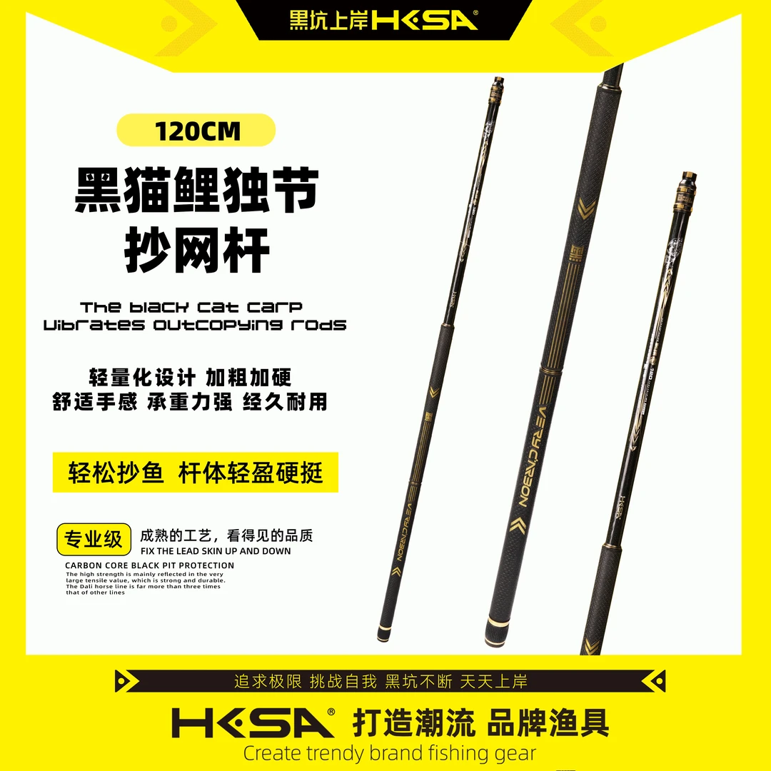 黑坑鲤鱼抄网杆振出设计轻硬耐用垂钓
