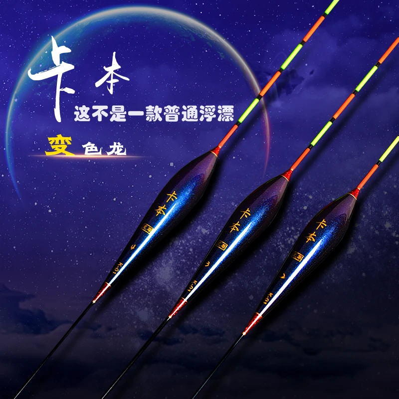 黑坑上岸纳米浮漂K系列鱼漂变色龙软尾立式垂钓防水浮漂稳定清晰
