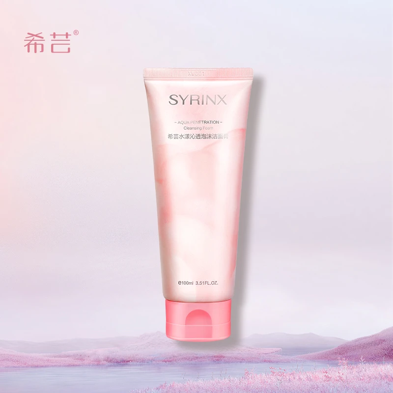 【闲闲专属】希芸水漾沁透洗面奶100ml 清洁清爽洁面乳男女通用