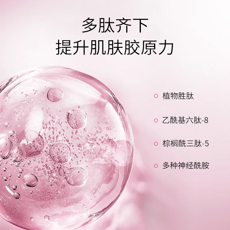 希芸新幻时凝润紧致保湿霜面霜紧致抗皱保湿润肤皱纹旗舰店护肤品