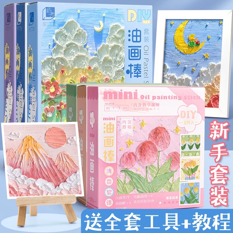 手工数字油画郁金香棒填充填色油彩肌理手绘母亲节礼物绘画喜财