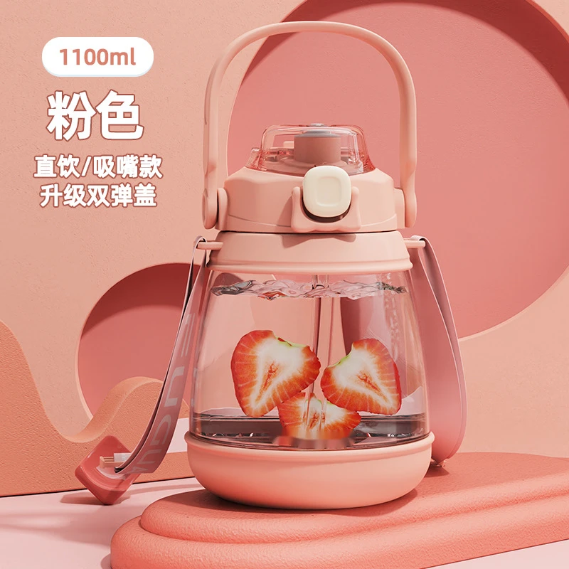 塑料水杯大肚杯大容量耐高温女学生双饮吸管杯子夏季运动水壶