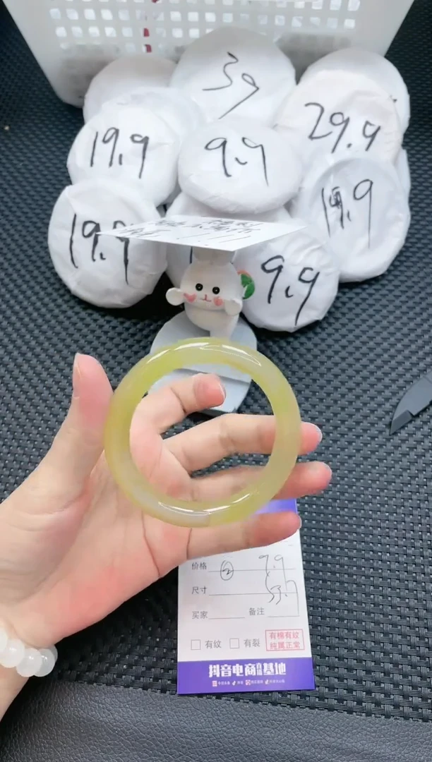 【闪购商品】石英质玉手镯未镶嵌20L18-53