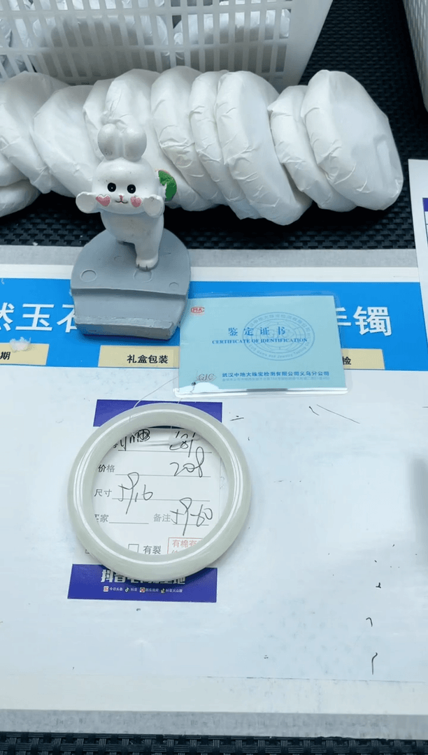【闪购商品】和田玉（白玉）手镯未镶嵌22L87-59