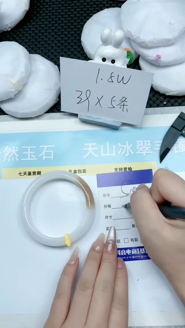【闪购商品】石英质玉手镯未镶嵌5S147-60
