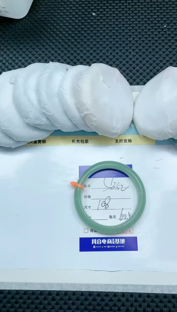 【闪购商品】石英质玉手镯未镶嵌5S352-60
