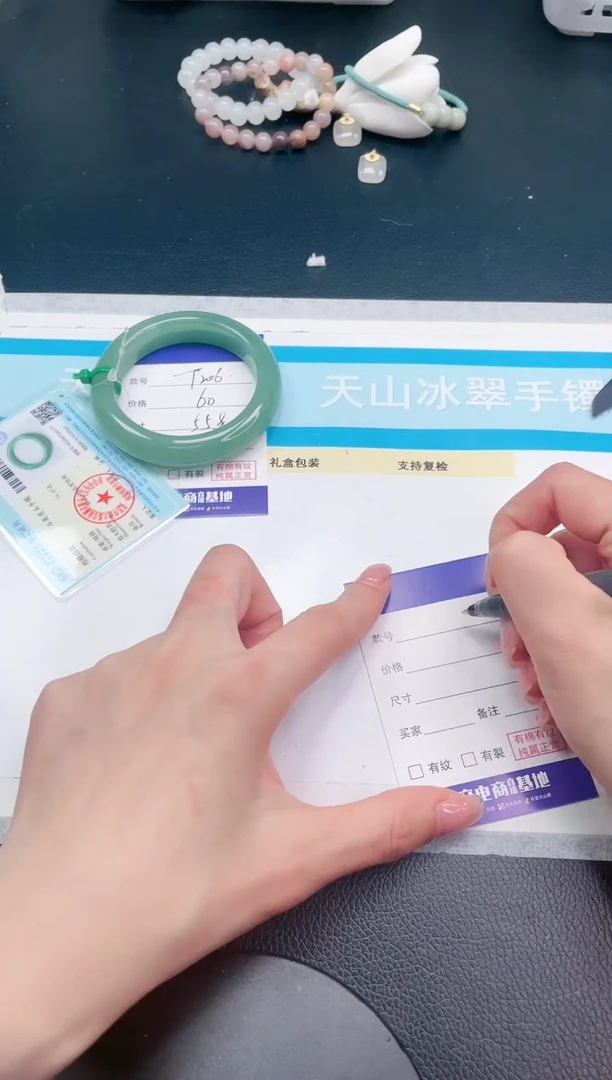 【闪购商品】石英质玉手镯未镶嵌2T206-55