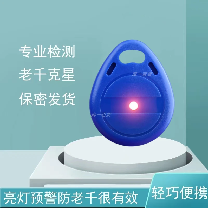 智能检测器检测仪识别亮灯感应提示闪红灯检测问题机加厚灵敏