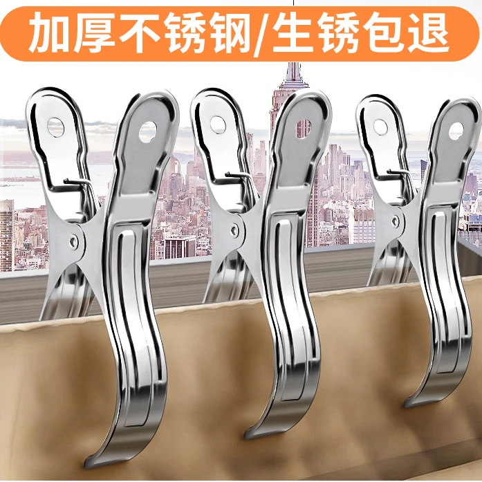 大夹子特大号固定器铁夹子强力固定器大号中号小号多功能夹子不锈