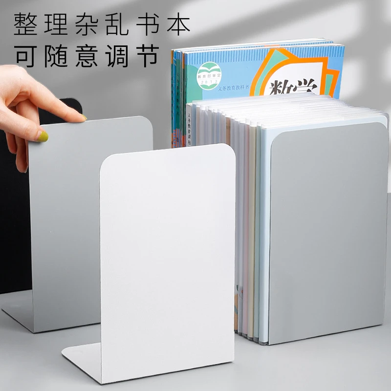 书立书架书挡桌面书架挡板加厚书立架书夹固定书本收纳桌上放