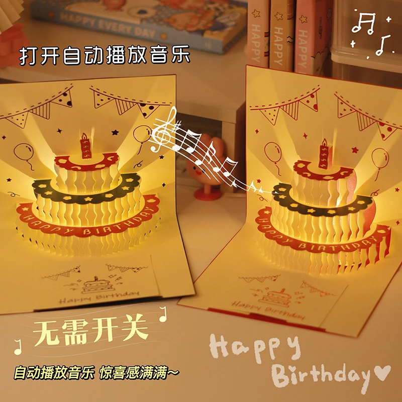 生日贺卡高级感音乐空白卡片手写立体小贺卡明信片生日快乐女男生
