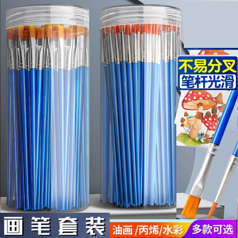 水粉油画笔丙烯画笔水彩画笔毛笔颜料笔diy数字油画色彩笔尼龙笔