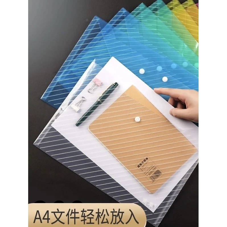 a4透明文件袋按扣袋塑料加厚防水家用证件试卷收纳袋商务办公用品