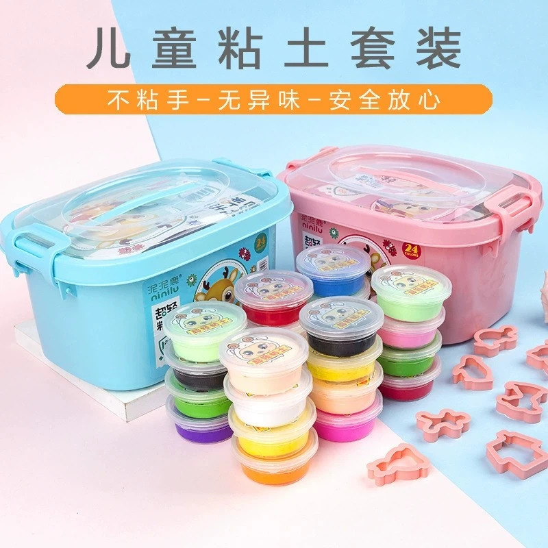 超轻弹性粘土儿童彩泥橡皮泥小学生专用幼儿园宝宝diy手工制作玩